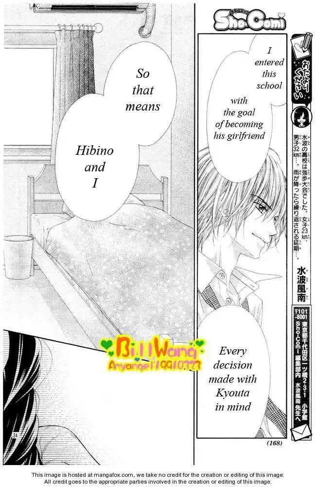 Kyou, Koi wo Hajimemasu Chapter 24 26